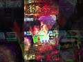 ~ P 蒼天の拳 双龍•99Ver.Pachinko Japan 🇯🇵 games