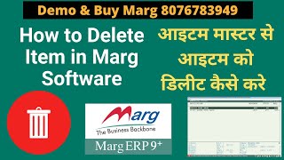 How to delete item in Marg ERP software complete step by step [Hindi] Buy Marg ERP : 8076783949 screenshot 4