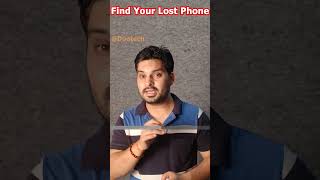 Find your lost Phone (अब कभी चोरी नहीं होगा आपका Smartphone) #viral