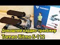 Тренажёр мини-степпер Torneo Ritmo S-112 Ministepper. Домашний кардио мини-тренажер.