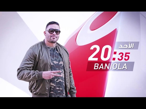  كل يوم أحد إنطلاقا من الساعة 20 35