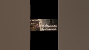 التَّائِبُونَ الْعَابِدُونَ الْحَامِدُونَ السَّائِحُونَ الرَّاكِعُونَ ...... (112) سورة التوبة
