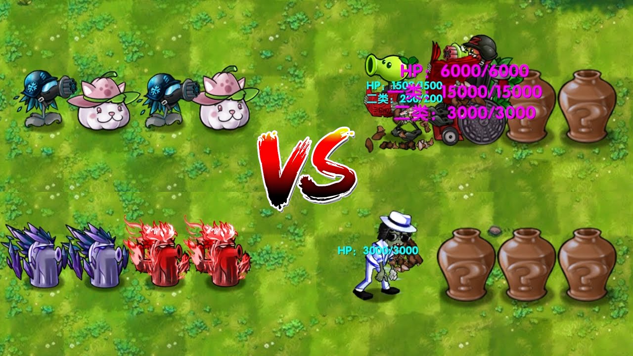 PvZ Fusion 2.8.2 - 2 Epic Ultimate Plant Pairs Vs 4 Random Zombie Vase ...