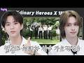 [SUB] EP.74. Xdinary Heroes | 하지만 너넨 밴드잖아.. 예능 달란트 자랑하는 엑디즈 실존 [구해줘 히어로즈] [4K]