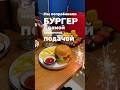 Отрываю от сердца, надеюсь это не последний раз когда мы смогли туда попасть без очереди #нячангеда