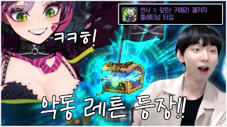 [던전앤파이터] 키메라 패키지 고민중 이신가요? (+뉴비분을 위한  꿀팁!)