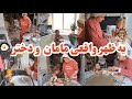 زندگی با یه بچه یعنی همین لحظه ها نه کم نه زیاد Dailywithsamira زندگی با یه بچه یعنی همین لحظه ها نه کم نه زیاد Dailywithsamira