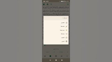 تلاوه مميزه و رائعه و بجوده عاليه من الشيخ عبد الله عواد الجهني سوره الحاقه