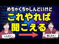 シャドーイング100回やっても聞こえない原因はコレ|音にくらいつく5ステップ