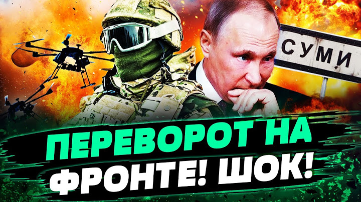 🔥ТОЛЬКО ЧТО! СУМЫ: ОГРОМНЫЕ ПОТЕРИ РОССИЯН! ВСУ ДАЛИ ЖАРУ! СЛИЛИ ГЛАВНУЮ ЦЕЛЬ АРМИИ РФ! — Цехоцкий