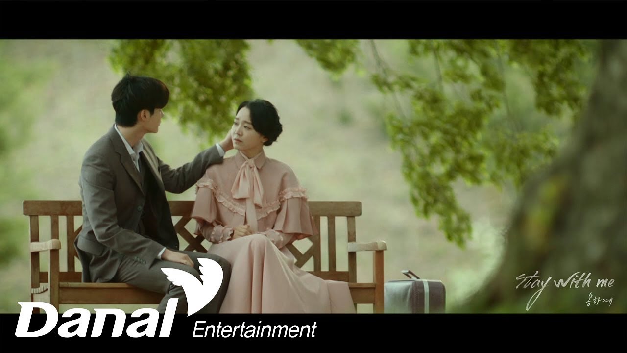 [MV] 송하예 - '사의찬미 OST Part.2' - Stay with me (Ver.4)(He Hymn of Death OST)