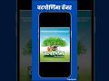 Vat Purnima Banner Design 2025 | मराठी Canva ट्यूटोरियल