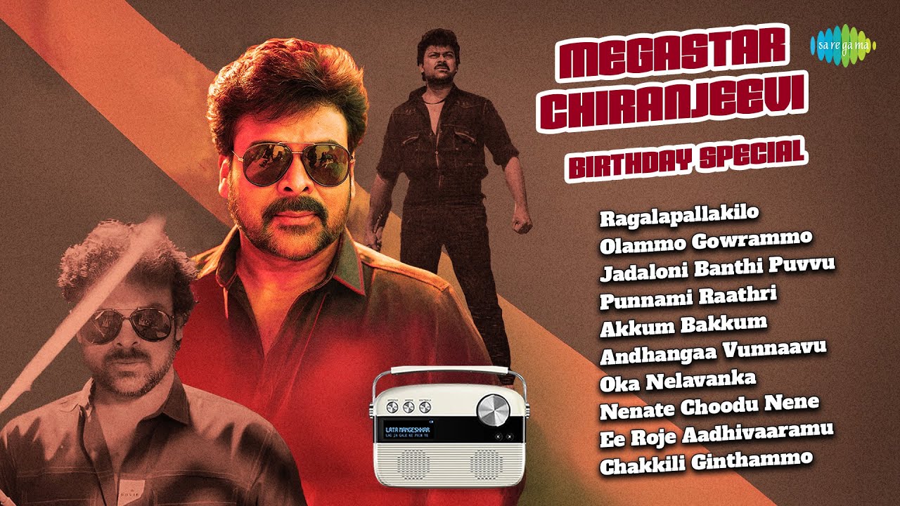 🎬✨ Megastar Chiranjeevi – 70th Birthday Tribute |  Ragalapallakilo | Olammo Gowrammo |