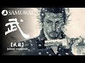 【和風BGM】和風デジタルロックな戦闘曲『武蔵 by niconi commons』(著作権フリー音楽)