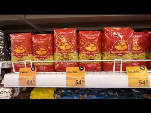 Купить Товары В Пятерочке Цены