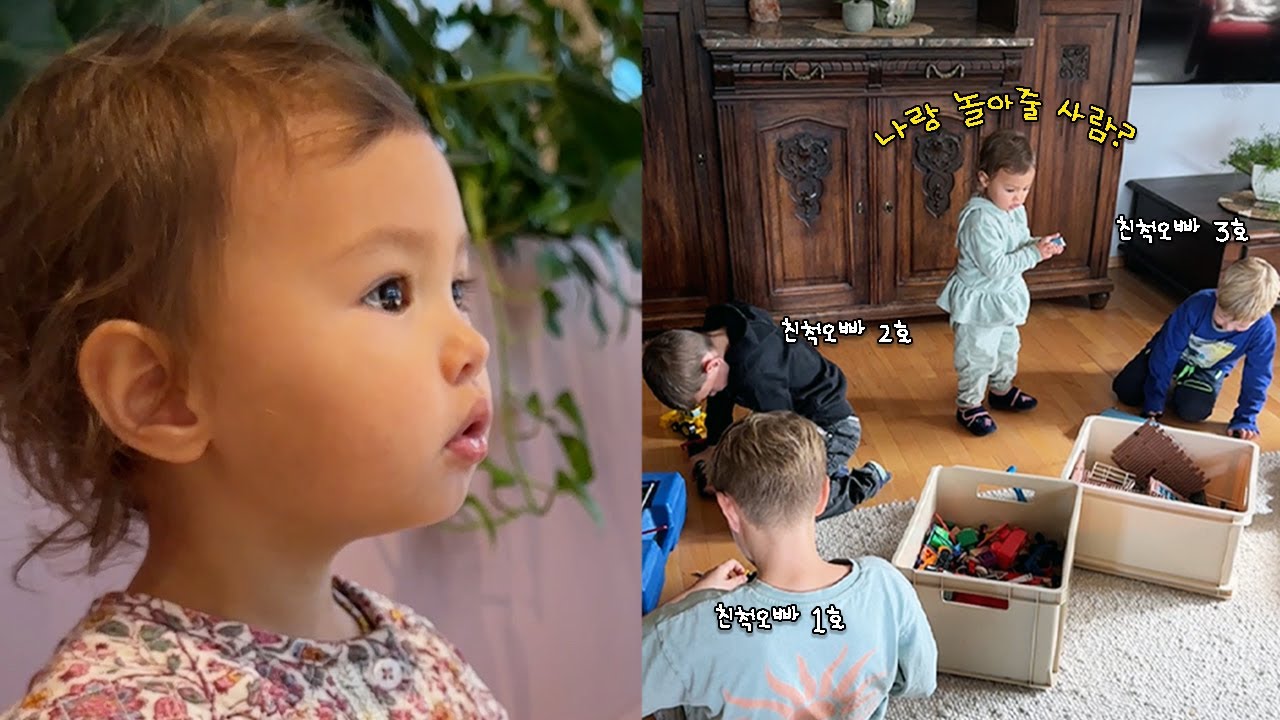 독일 친척 언니·오빠들 졸졸 쫓아다니는 브이로그 + 벌써 택배 뜯는 재미들린 리나 (언박싱,마리메코,베르판 팬탑,oyoy)