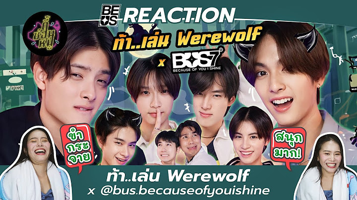 BEUS REACTION ท้า..เล่น Werewolf x ‪@bus.becauseofyouishine‬| ตู้ซ่อนหมี