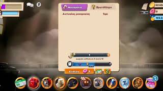 Hero zero gr18