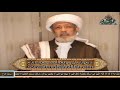 ما حكم العطر بالنسبة للنساء الحبيب عمر الجيلاني 