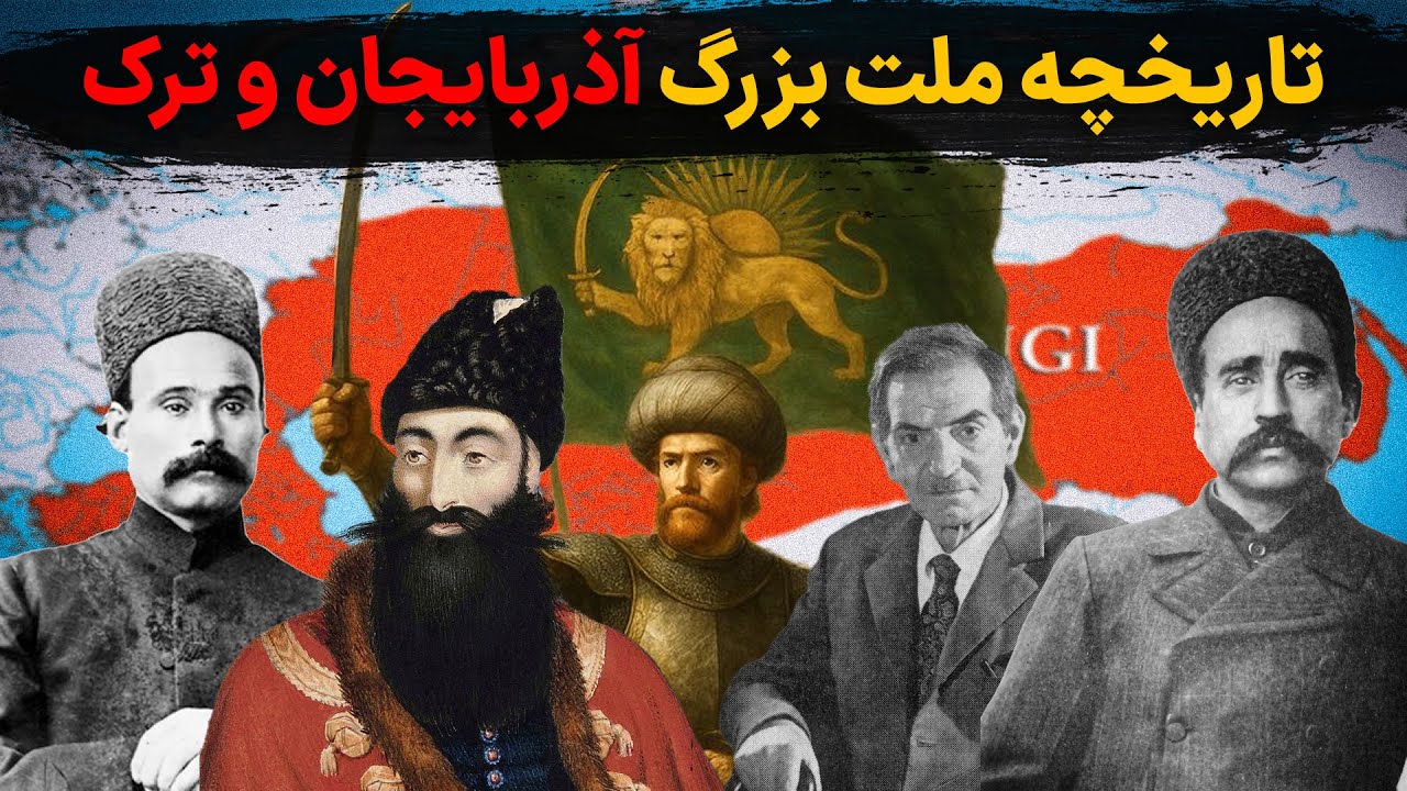 تاریخچه ترک ها : از کجا آمدند و چگونه شدند مردمان امروز؟