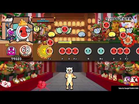 【ネタ】【太鼓の達人】いろんな音色でウィリアム・テル序曲 part2