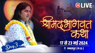 #live - ShriMad Bhagwat Katha !! Day - 3 !! 17 To 23 May 2024 !! Jabalpur. M.P. !! DnThakurJi