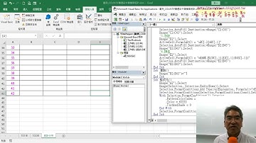 01 重點複習樂透彩錄製巨集與列出前七名