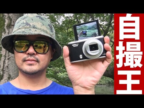 デジカメ自撮り王者！カシオZR4000最新エクシリムの19mm広角