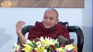 Lãnh Đạo Theo Quan Điểm Phật Giáo Kt23 - Thích Thiện Minh