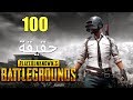100 من حقائق Playerunknown's Battlegrounds