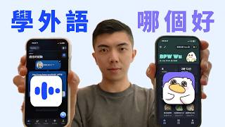 Toko vs. Speak: A One-Month AI English Speaking App Review 《BPW》 screenshot 1