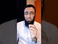 3 اذكار تمحو الذنوب..  الشيخ شريف عبدالله