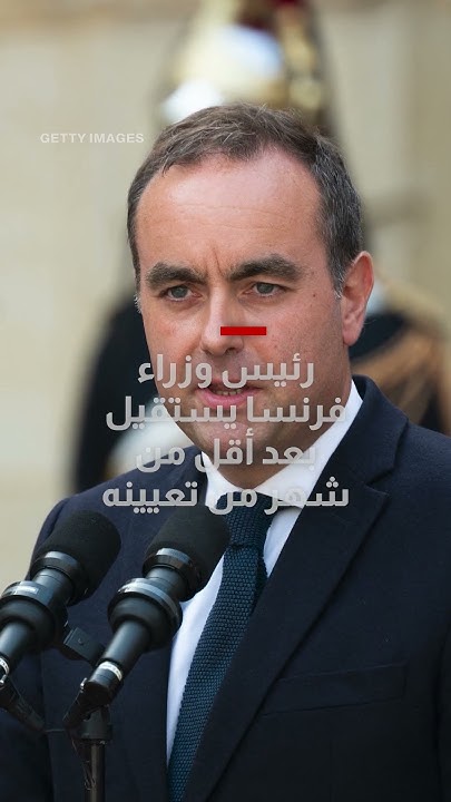          
 - نشر قبل 28 دقيقة