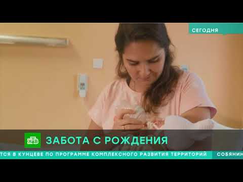 НТВ: 'В борьбе за жизнь: столичные медики выхаживают детей с экстремально низкой массой тела'
