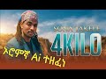 Sona Takele WARRA BOOLEE Ai Music Video 2026 