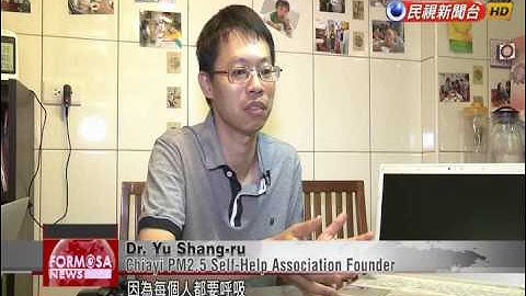 Elevated PM2.5 air pollution levels prompt people in Chiayi and Nantou to fight for cleane...