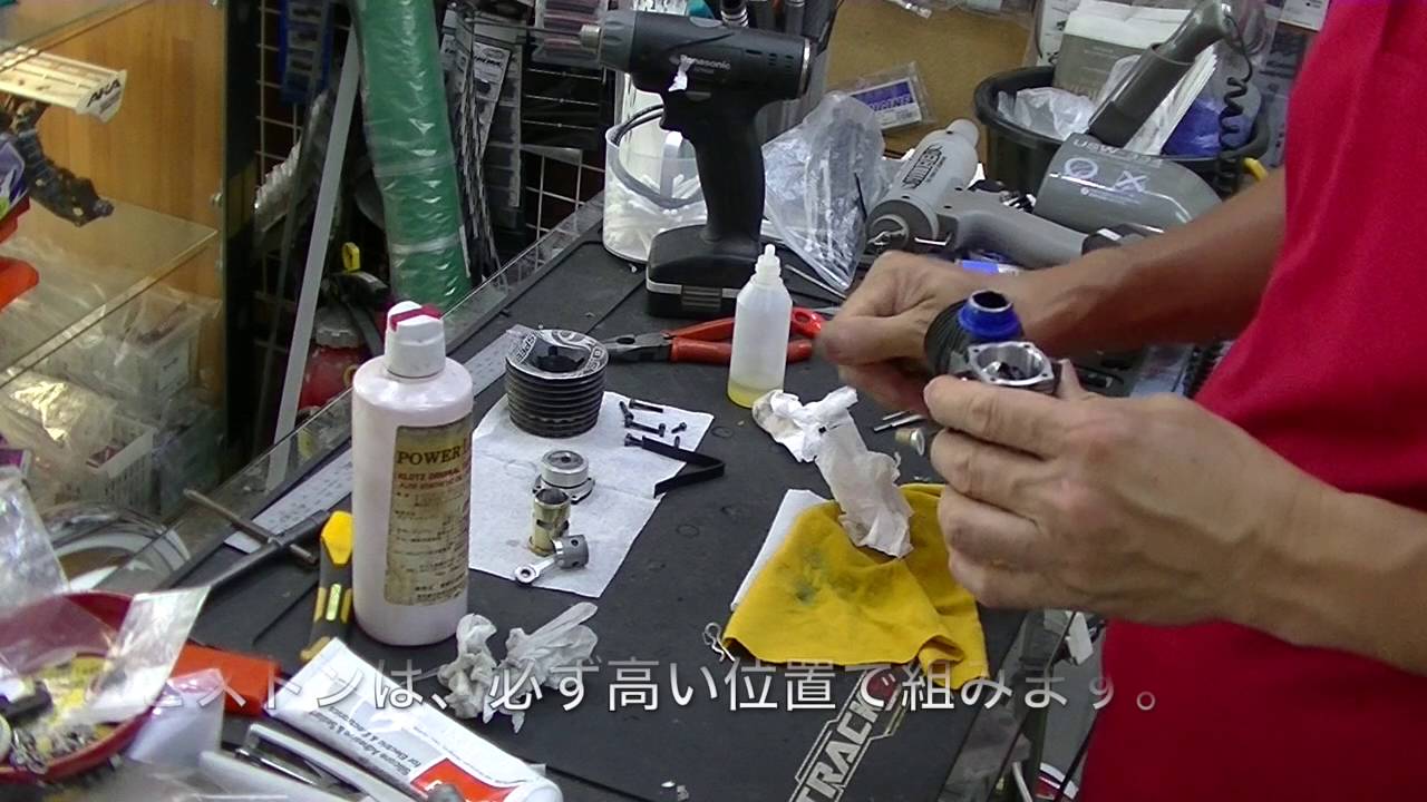 MP９エンジンメンテナンス