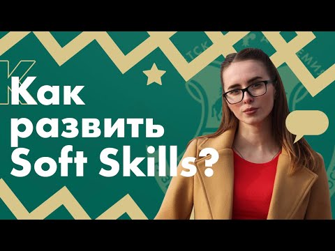 Что такое гибкие