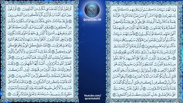 عبدالله خياط   039   سورة الزمر   حفص عن عاصم