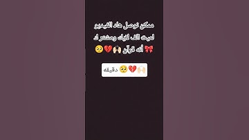 #قرآن #سورة_المؤمنون #ياسر_الدوسري ،🙌🏻💔🥺
