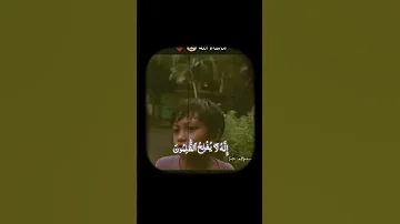 ومن أظلم ممن افترى على الله كذبا بصوت طفل جميل 