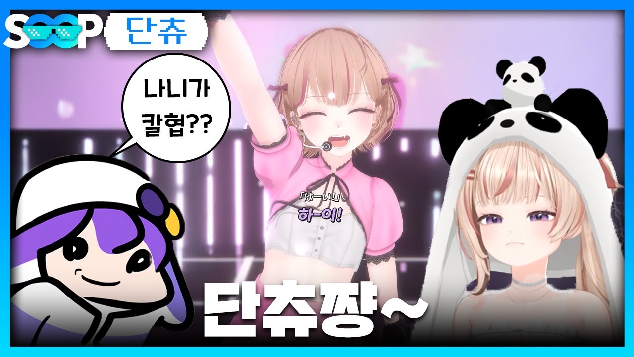 나니가 칼협 | 패러블 클립 일일 하이라이트 | 클립라이트