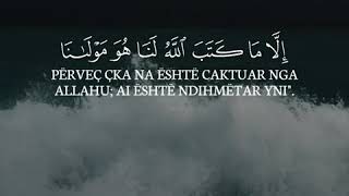 Kuran, Sureja Teube 51 Yasser Al Dosari