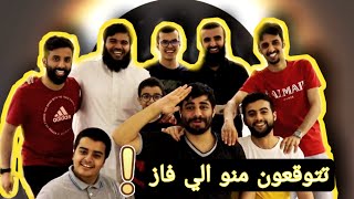 تحديات من نوع مختلف ?? (الجزء الثاني) \\ (Part 2)