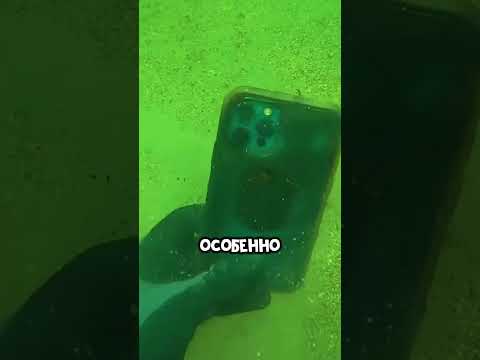 ЧТО ДЕЛАТЬ ЕСЛИ УРОНИЛ ТЕЛЕФОН В ВОДУ 📱🌊