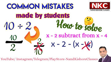 Most common mistakes made in mathematics | Algebra mistakes| Divide & subtraction mistakes