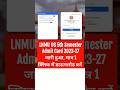 LNMU UG 5th Semester Admit Card 2023 27 | LNMU UG 5th Semester Admit Card Download #lnmu