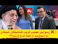 رسوایی عجیب غریب گماشتگان خامنه ای شیطان آیا میدونید از کجا شروع شد رسوایی عجیب غریب گماشتگان خامنه ای شیطان آیا میدونید از کجا شروع شد