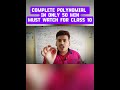 ##class10 #class10maths #cbse #reels #viralreels #viralvideo #shorts #class10th