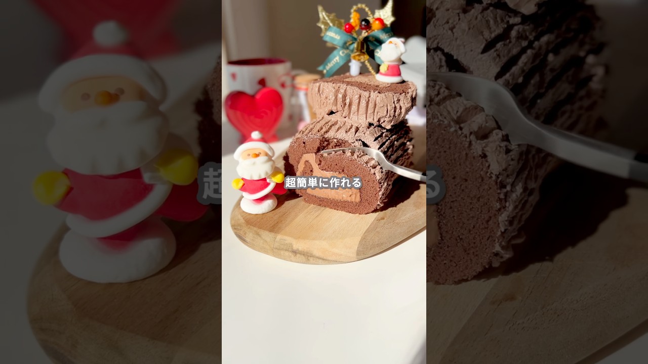 Easy Sweets] How to make a Christmas Buche de Noel (shorts) - YouTube